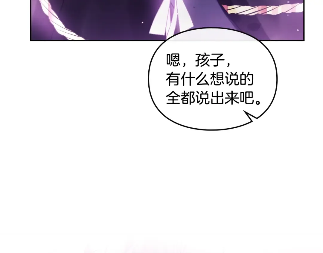 第152话 你也是我的女儿 第149页