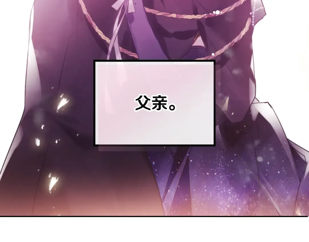 第152话 你也是我的女儿 第158页