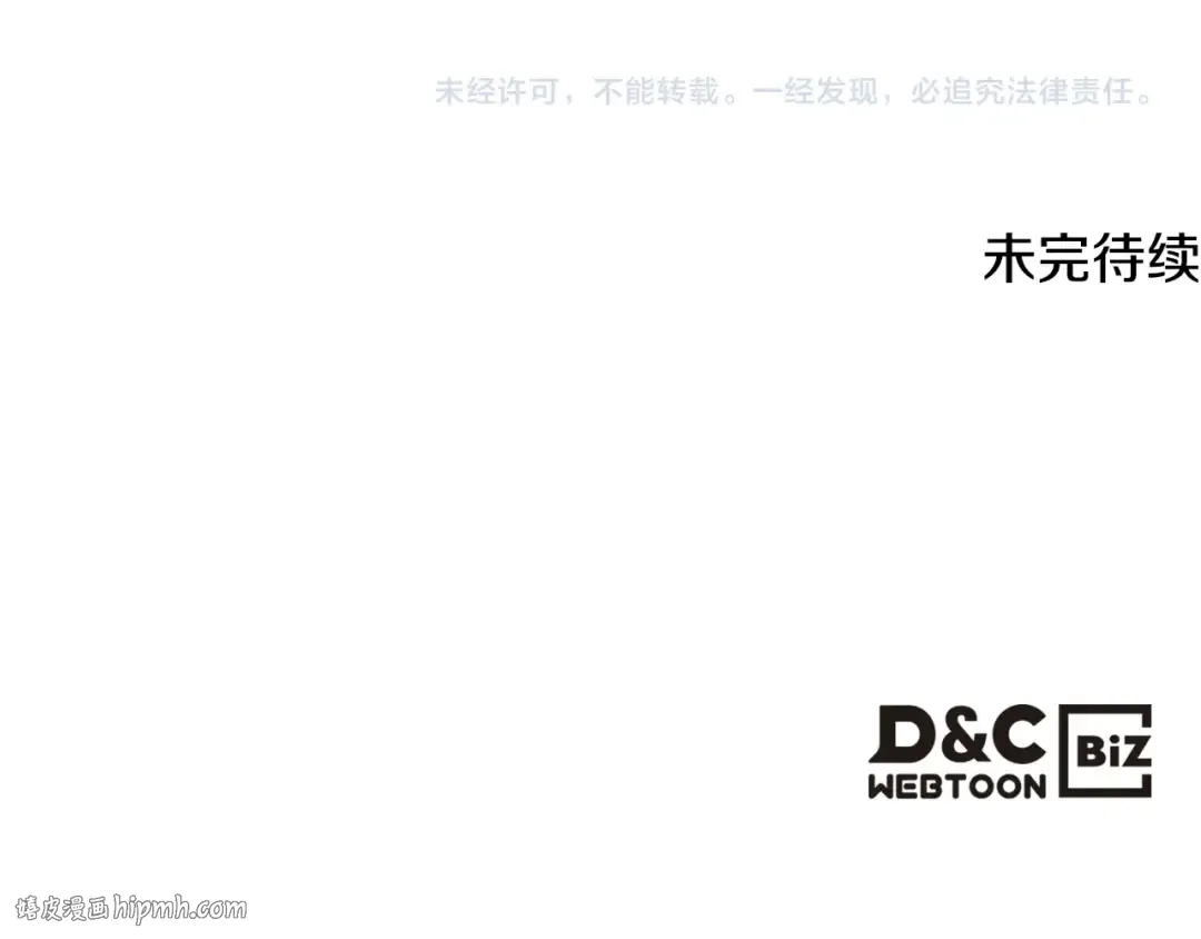 第152话 你也是我的女儿 第160页