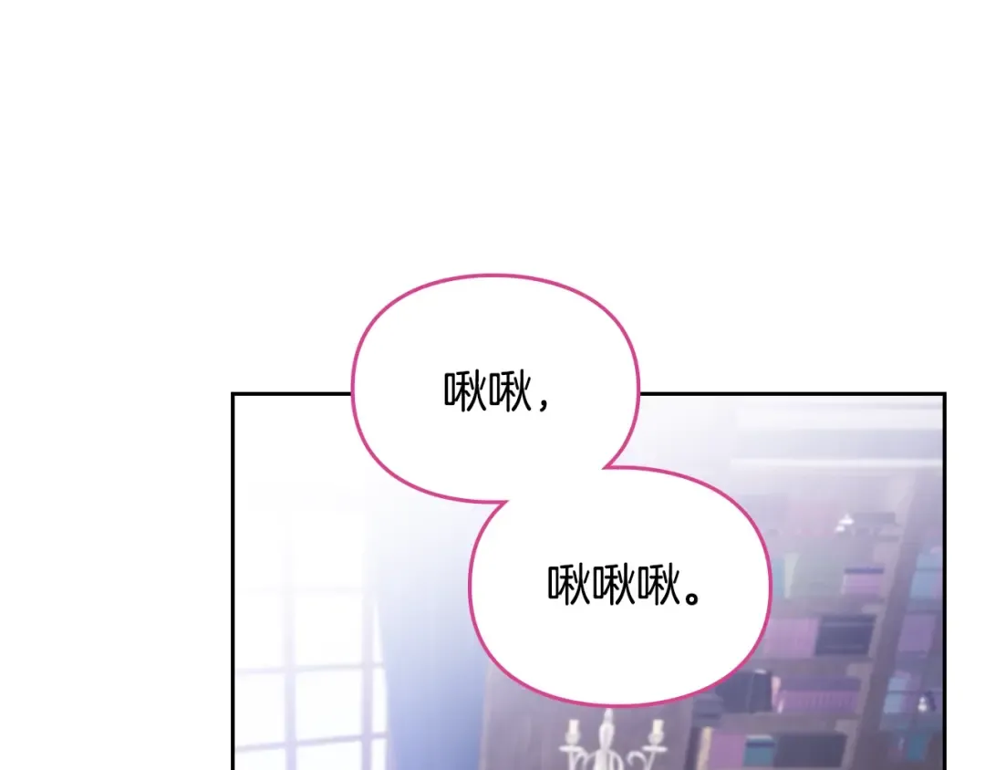 第153话 二哥的礼物 第5页