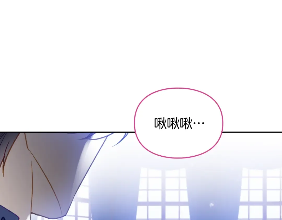 第153话 二哥的礼物 第7页