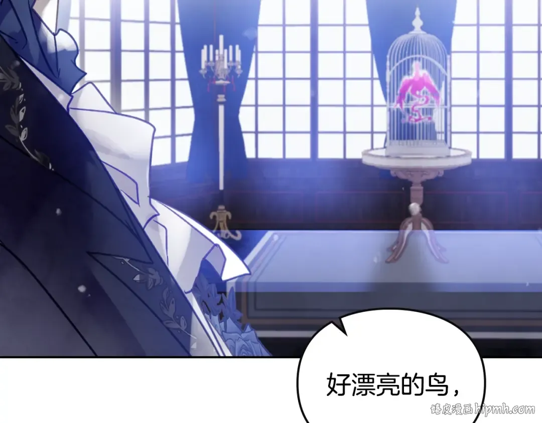 第153话 二哥的礼物 第8页