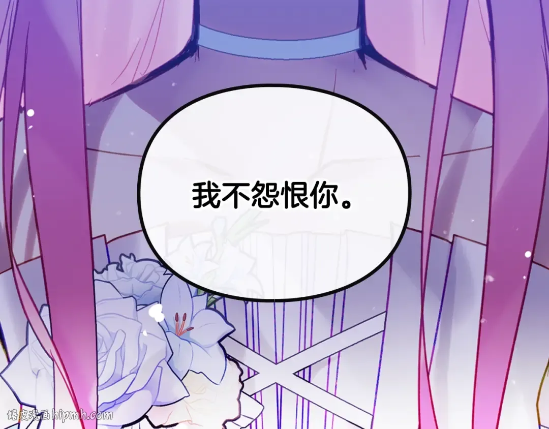 第153话 二哥的礼物 第56页