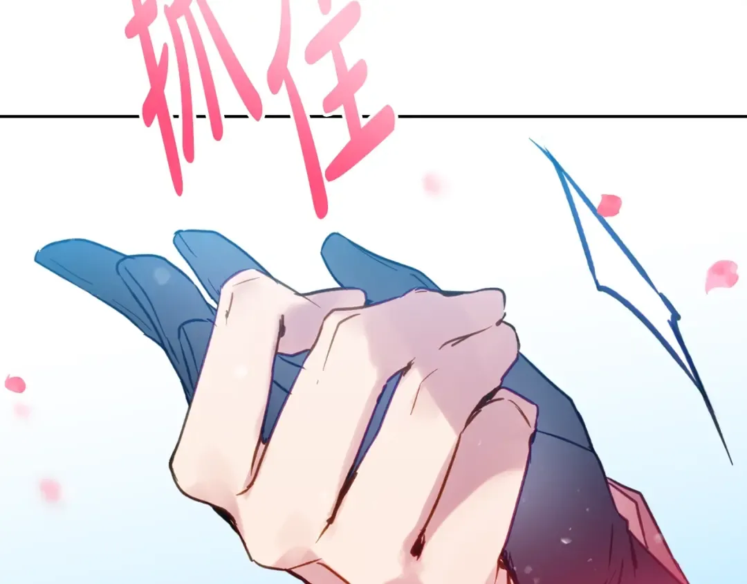 第153话 二哥的礼物 第84页