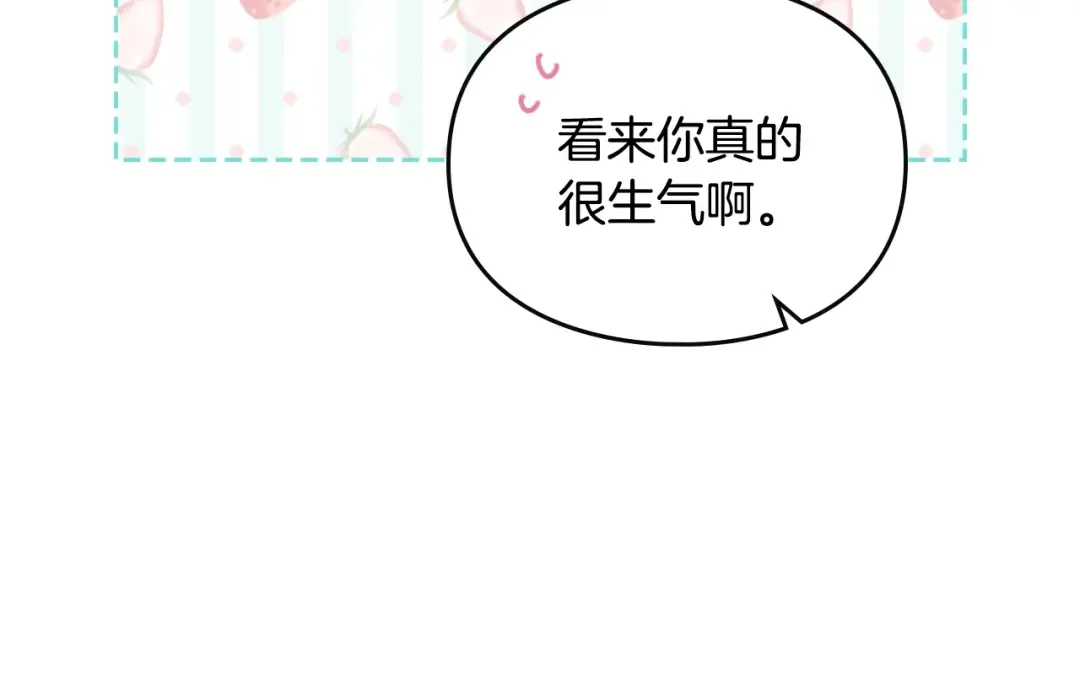 第153话 二哥的礼物 第118页