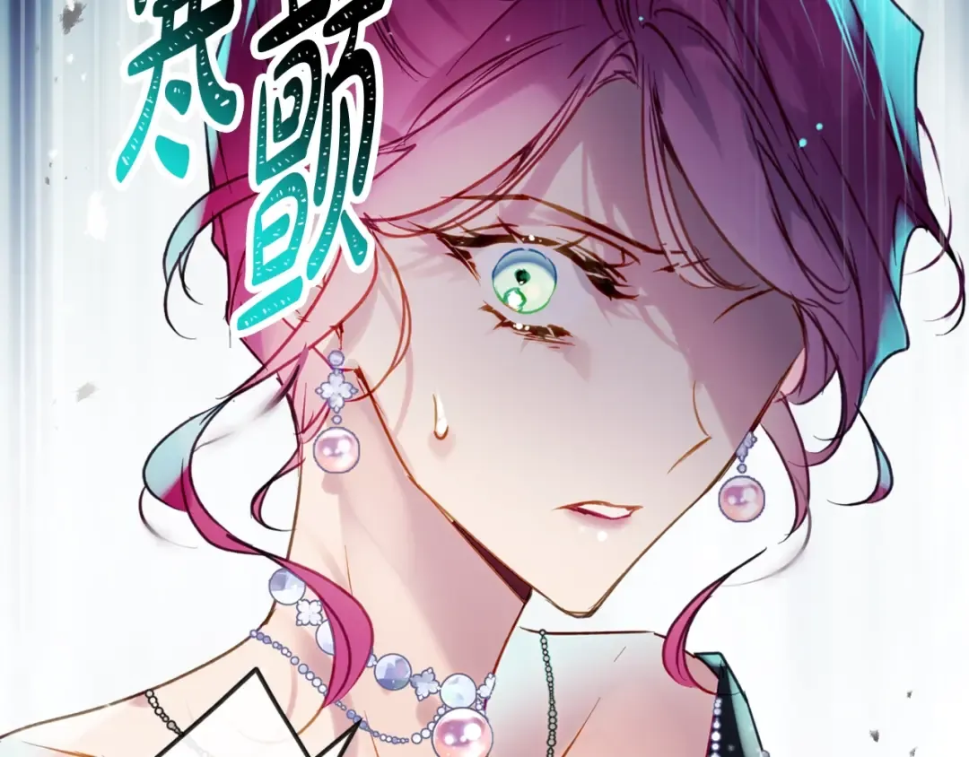 第153话 二哥的礼物 第142页