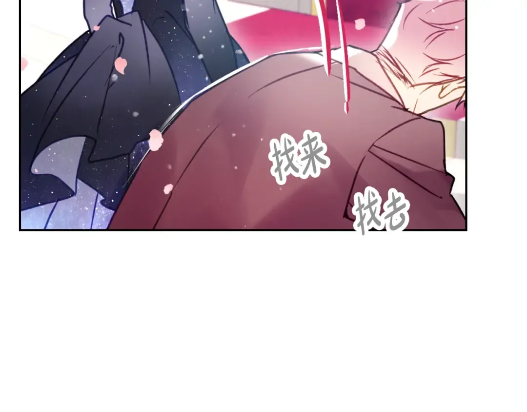 第153话 二哥的礼物 第155页