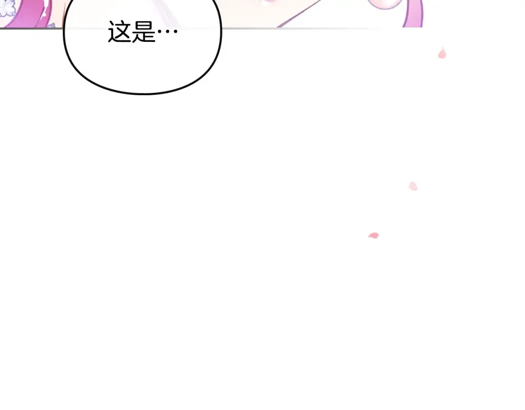 第154话 璀璨如你 第7页