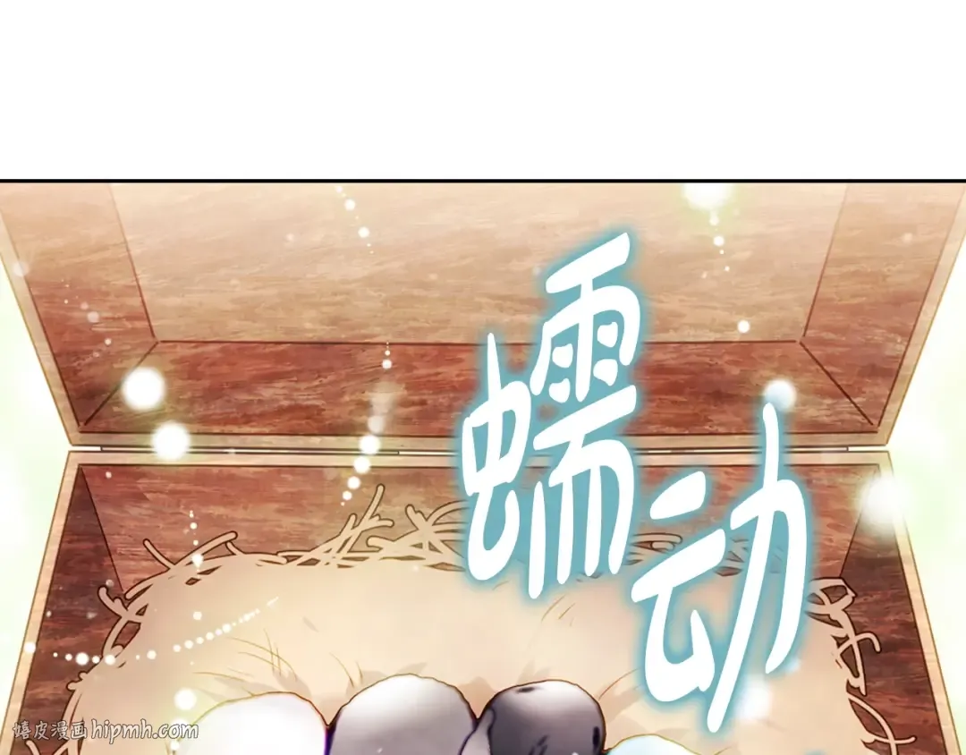 第154话 璀璨如你 第8页
