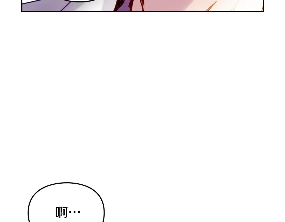 第154话 璀璨如你 第53页