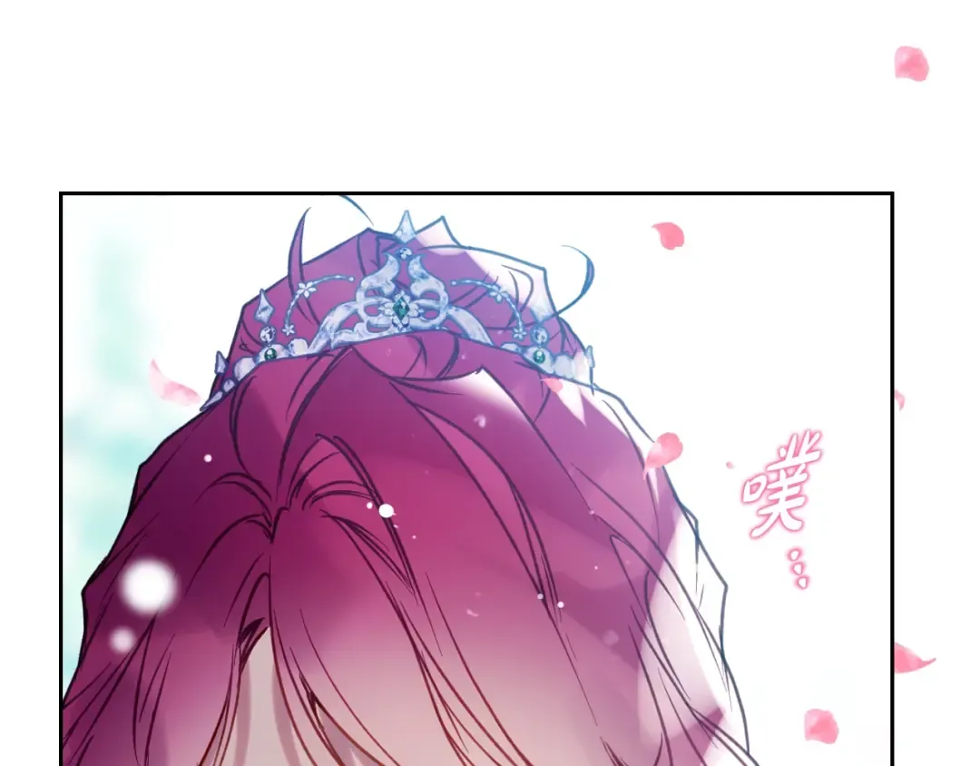 第154话 璀璨如你 第86页