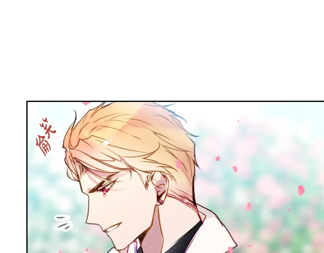 第154话 璀璨如你 第95页