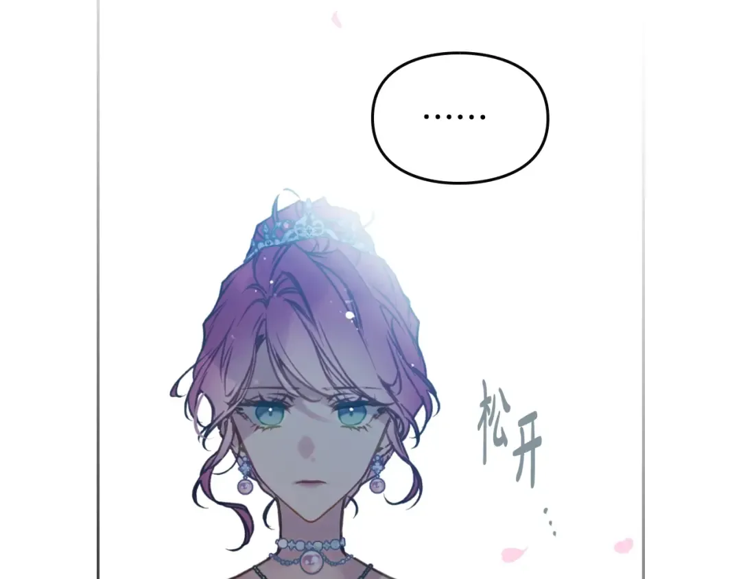 第154话 璀璨如你 第114页