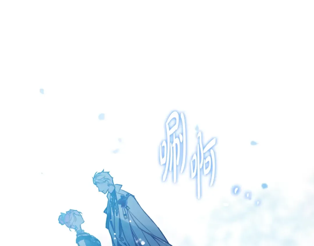 第154话 璀璨如你 第116页