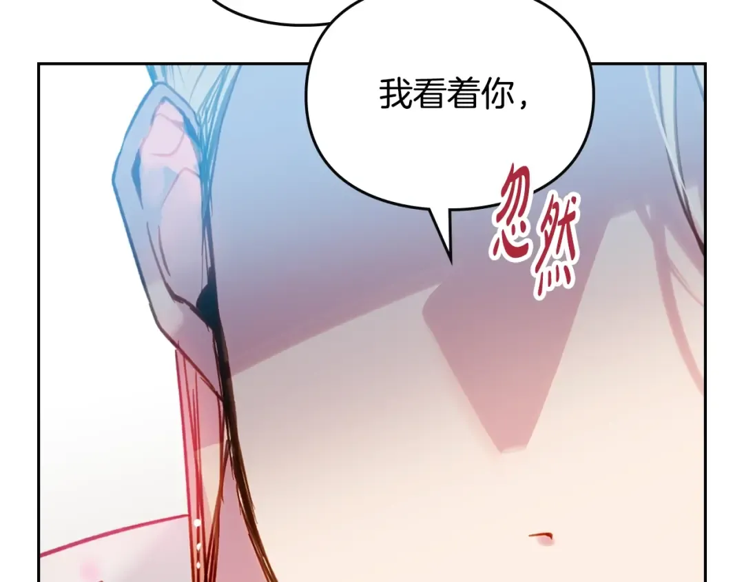 第154话 璀璨如你 第126页