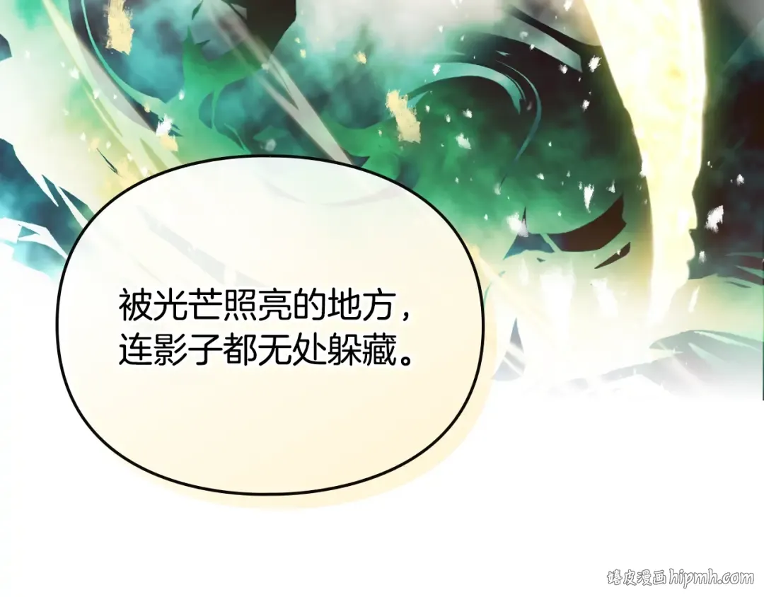 第154话 璀璨如你 第136页