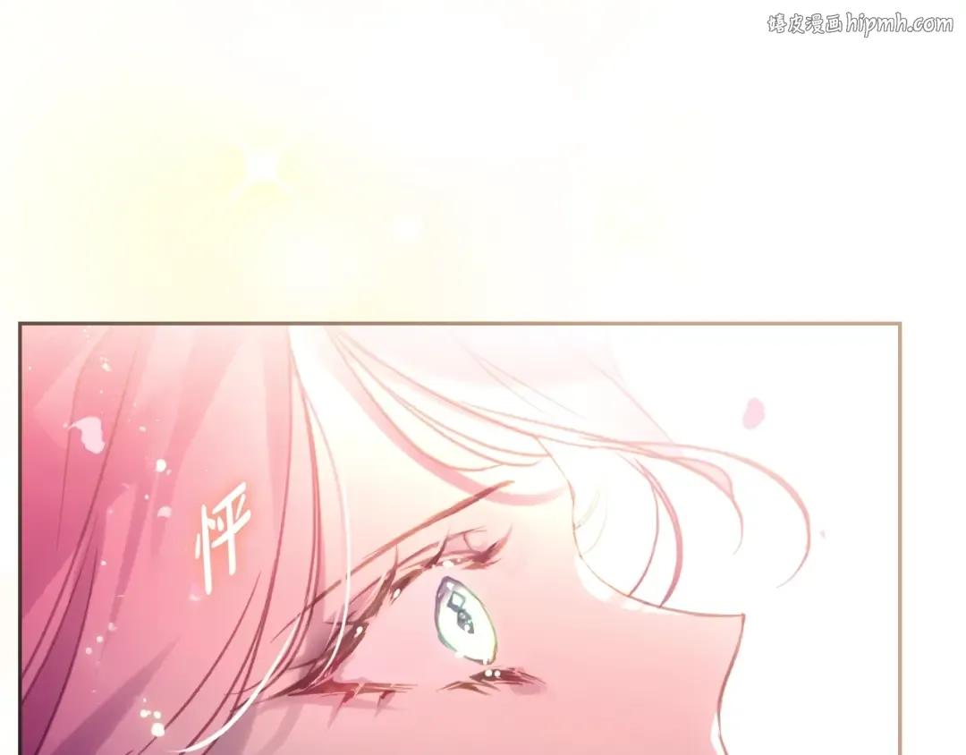 第155话 无名的千金 第1页