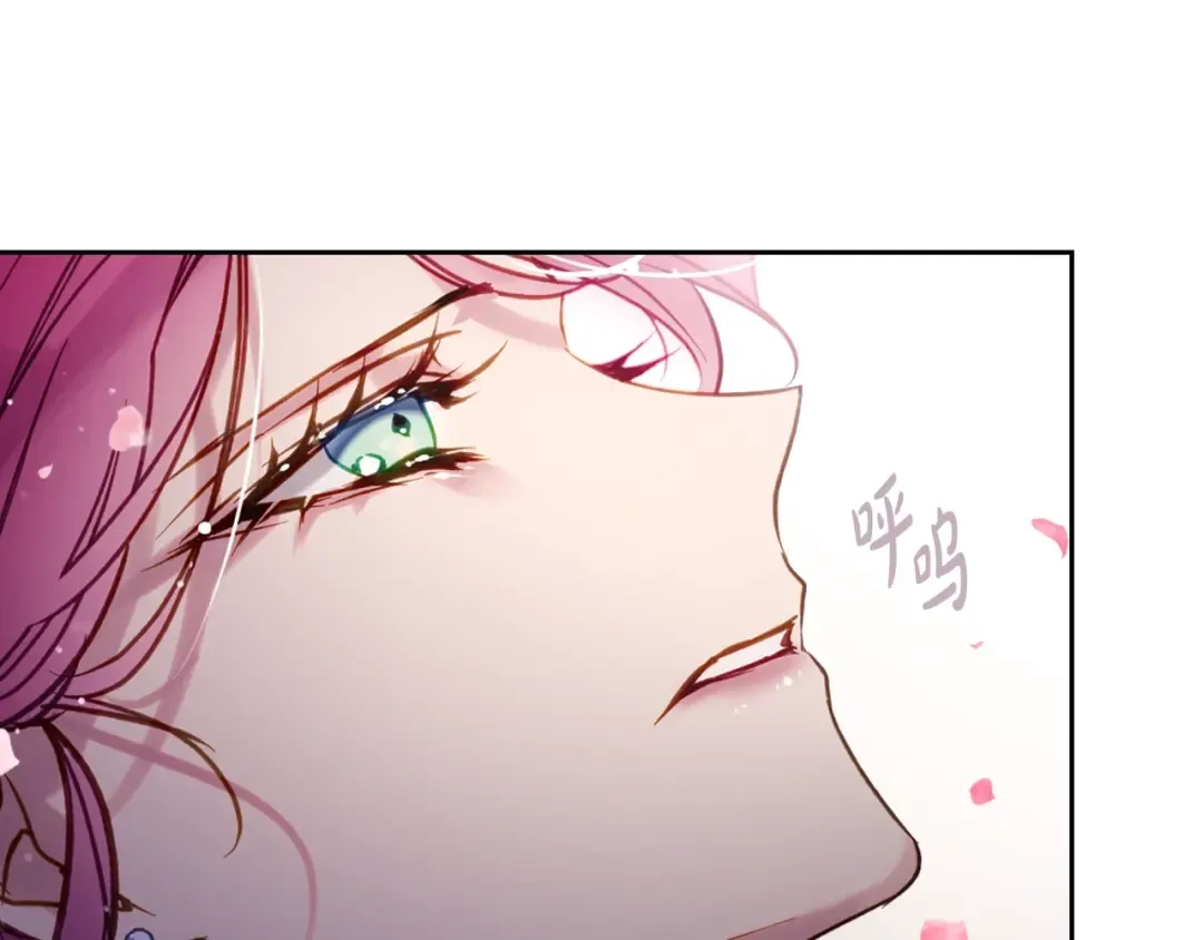 第155话 无名的千金 第19页
