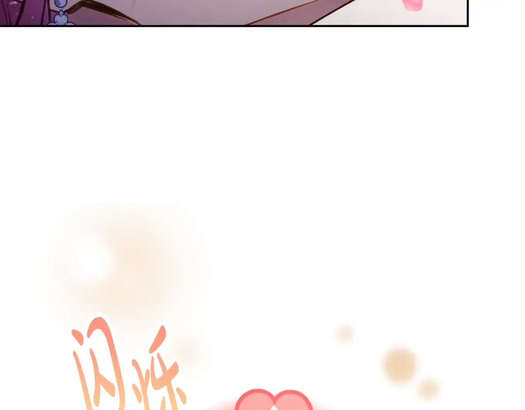 第155话 无名的千金 第20页