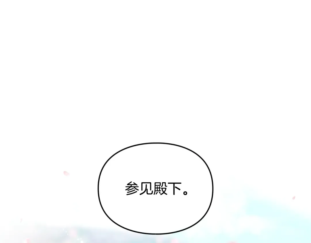 第155话 无名的千金 第38页