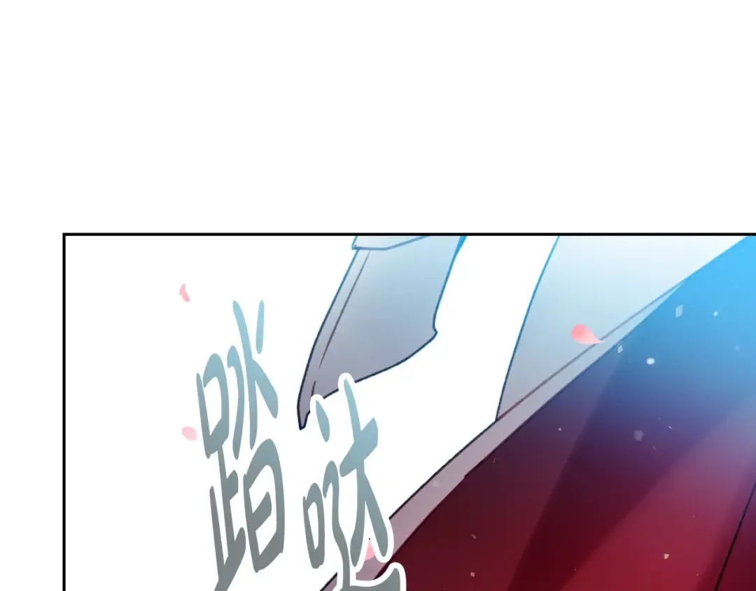 第155话 无名的千金 第51页