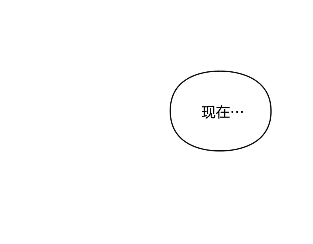 第155话 无名的千金 第53页
