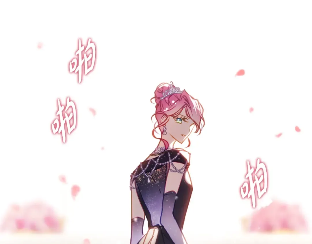 第155话 无名的千金 第75页