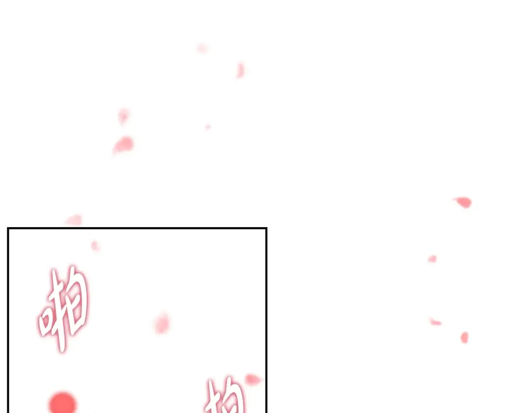第155话 无名的千金 第77页