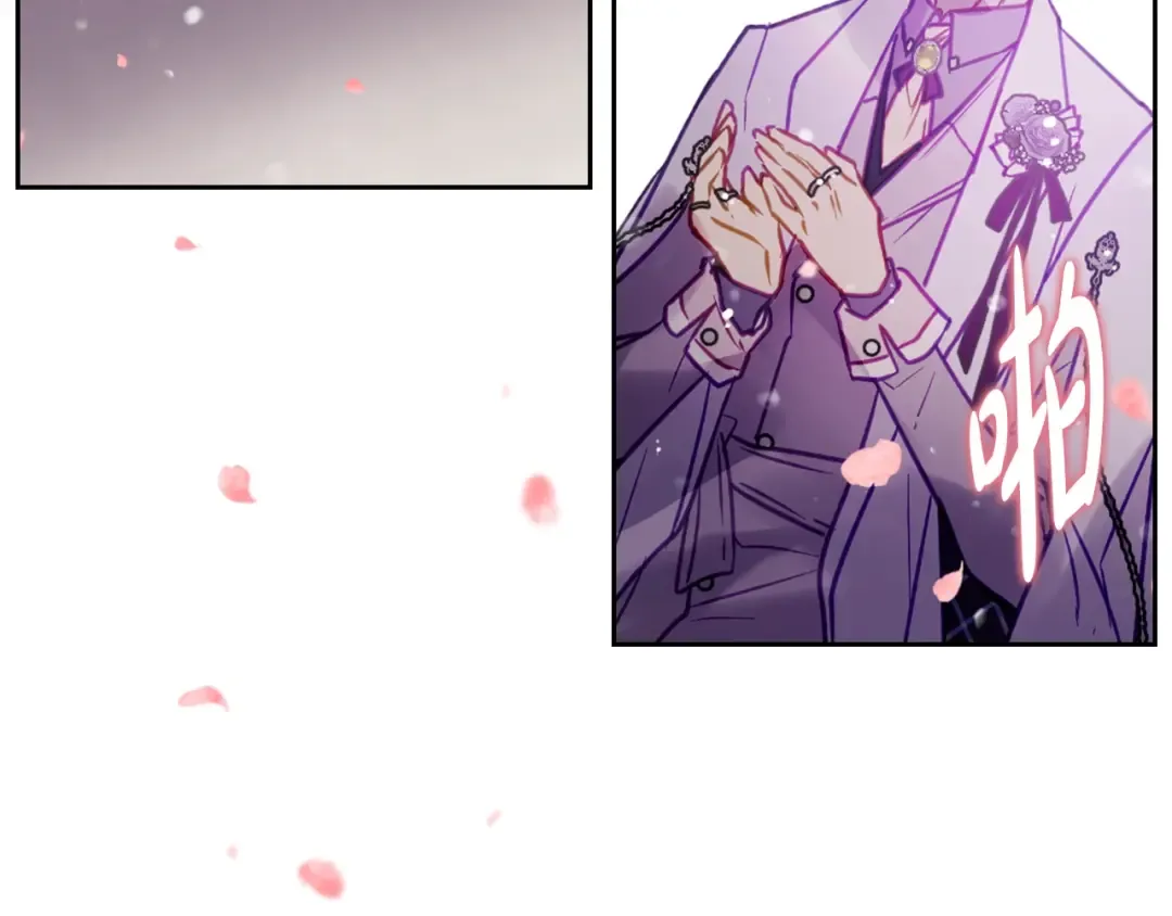 第155话 无名的千金 第79页