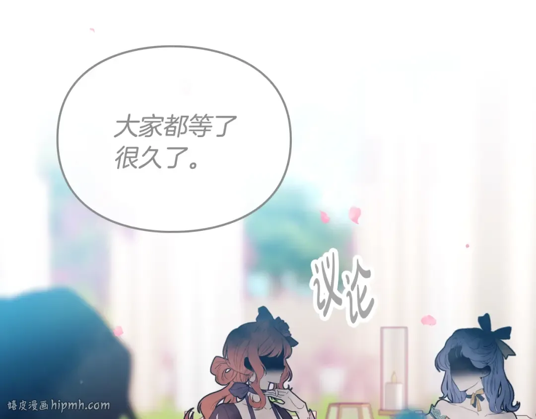 第155话 无名的千金 第112页