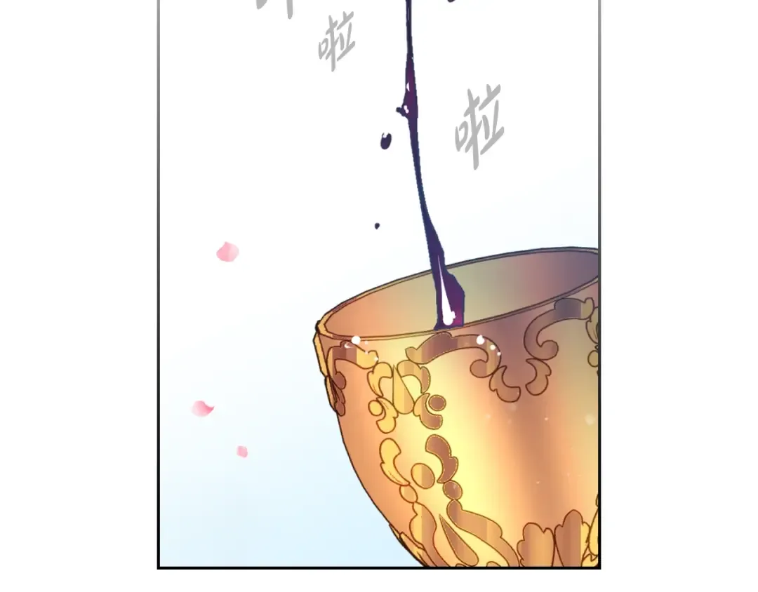 第155话 无名的千金 第123页