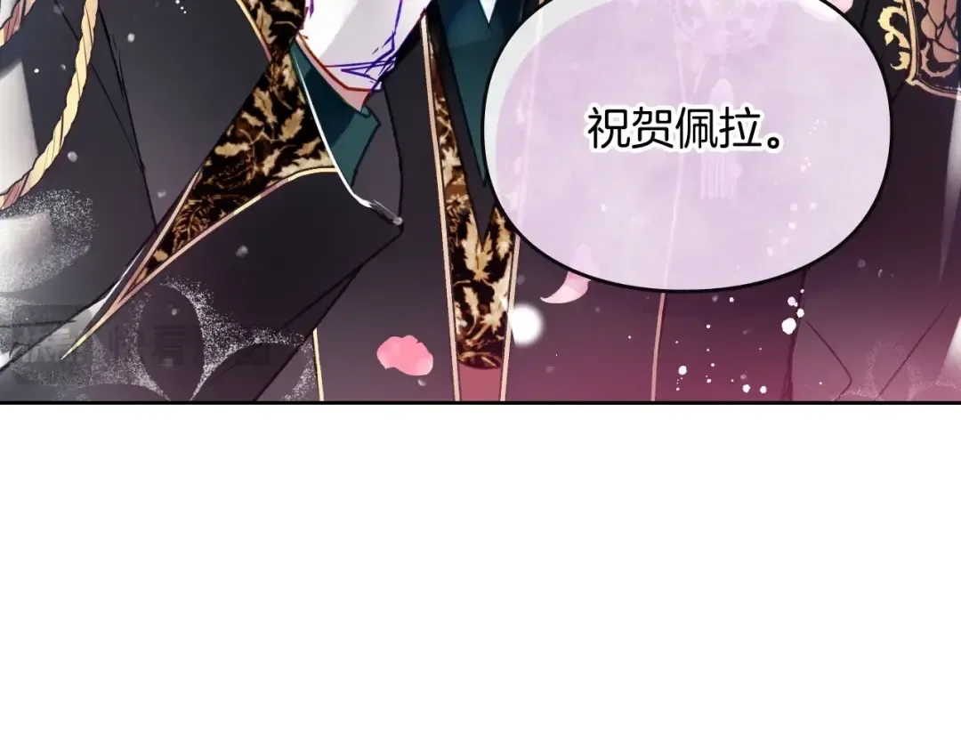 第155话 无名的千金 第130页