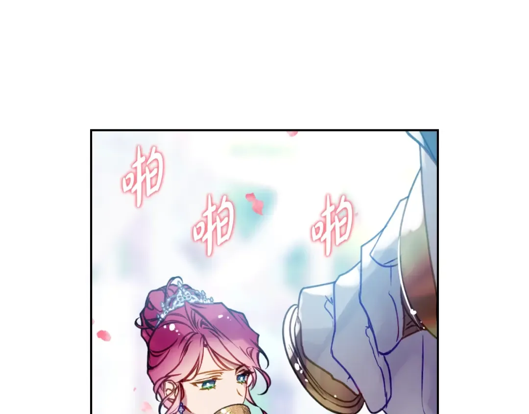 第155话 无名的千金 第131页