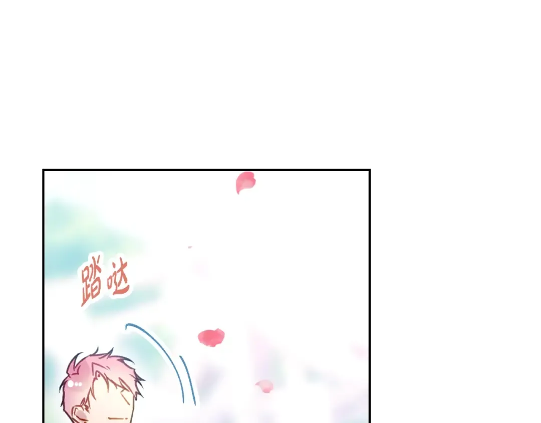第155话 无名的千金 第134页