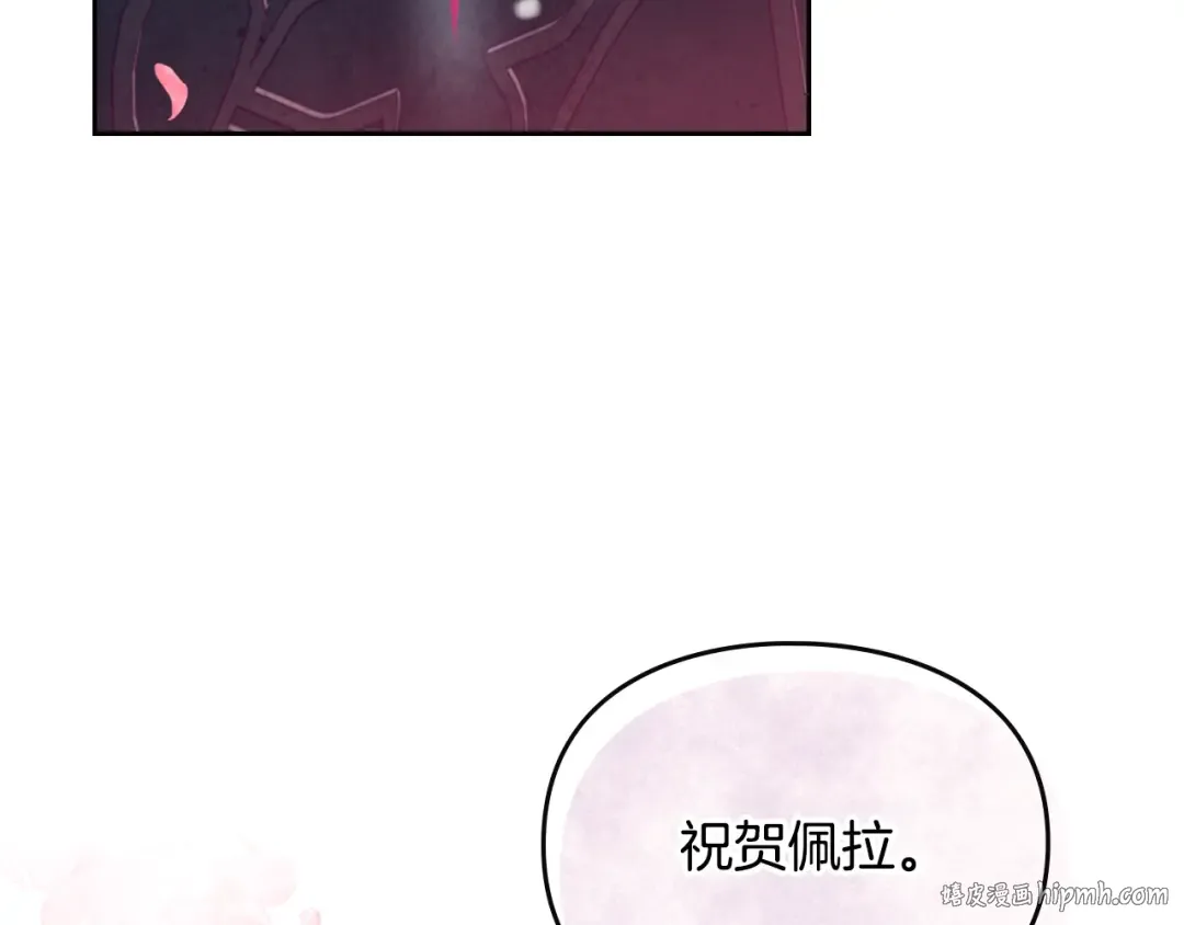 第155话 无名的千金 第136页