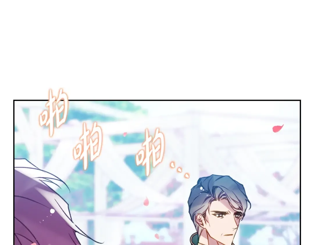 第155话 无名的千金 第139页