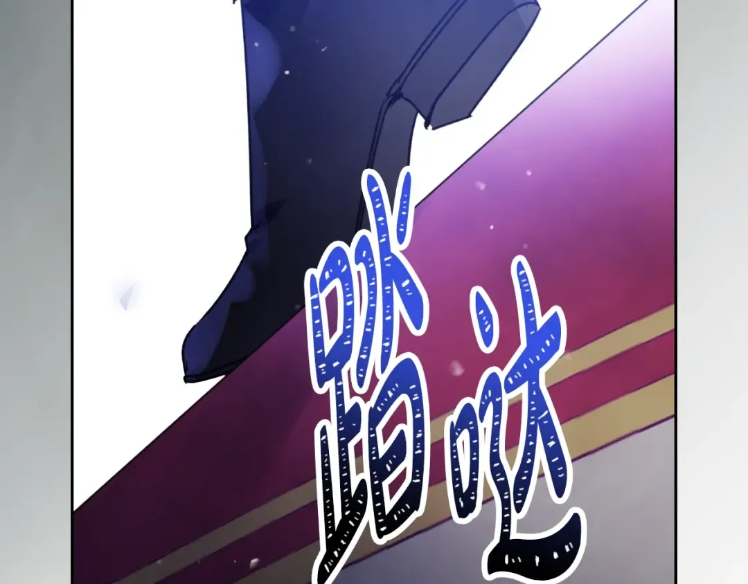 第155话 无名的千金 第150页