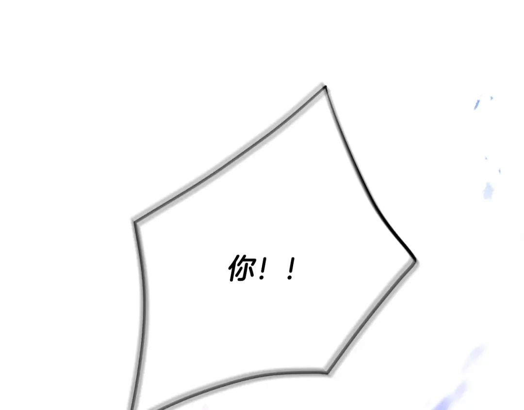 第155话 无名的千金 第158页