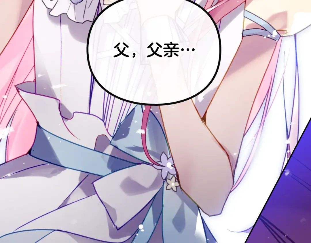 第155话 无名的千金 第165页