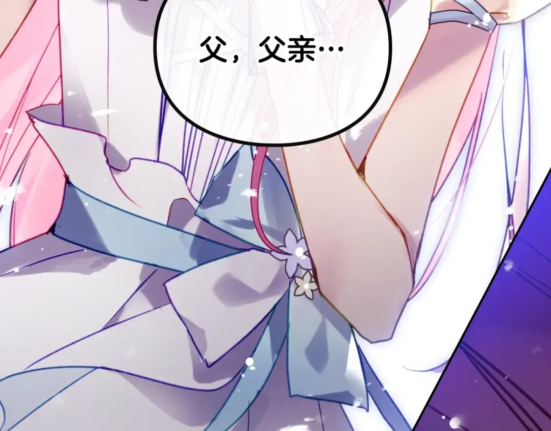 第156话 游戏结束？ 第11页