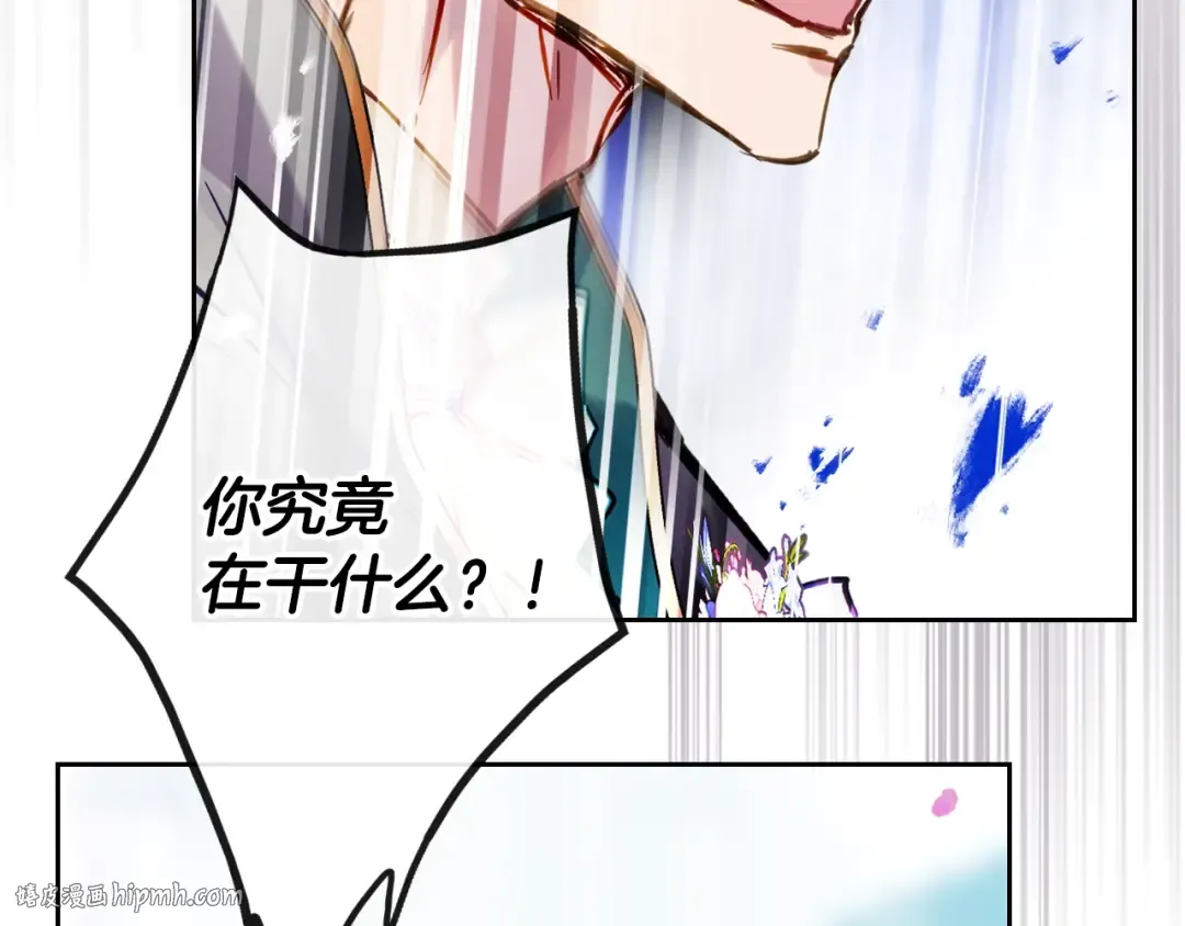 第156话 游戏结束？ 第24页