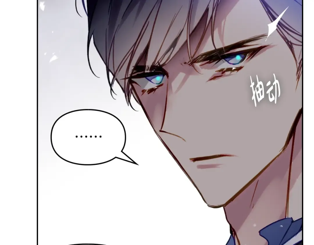 第156话 游戏结束？ 第43页