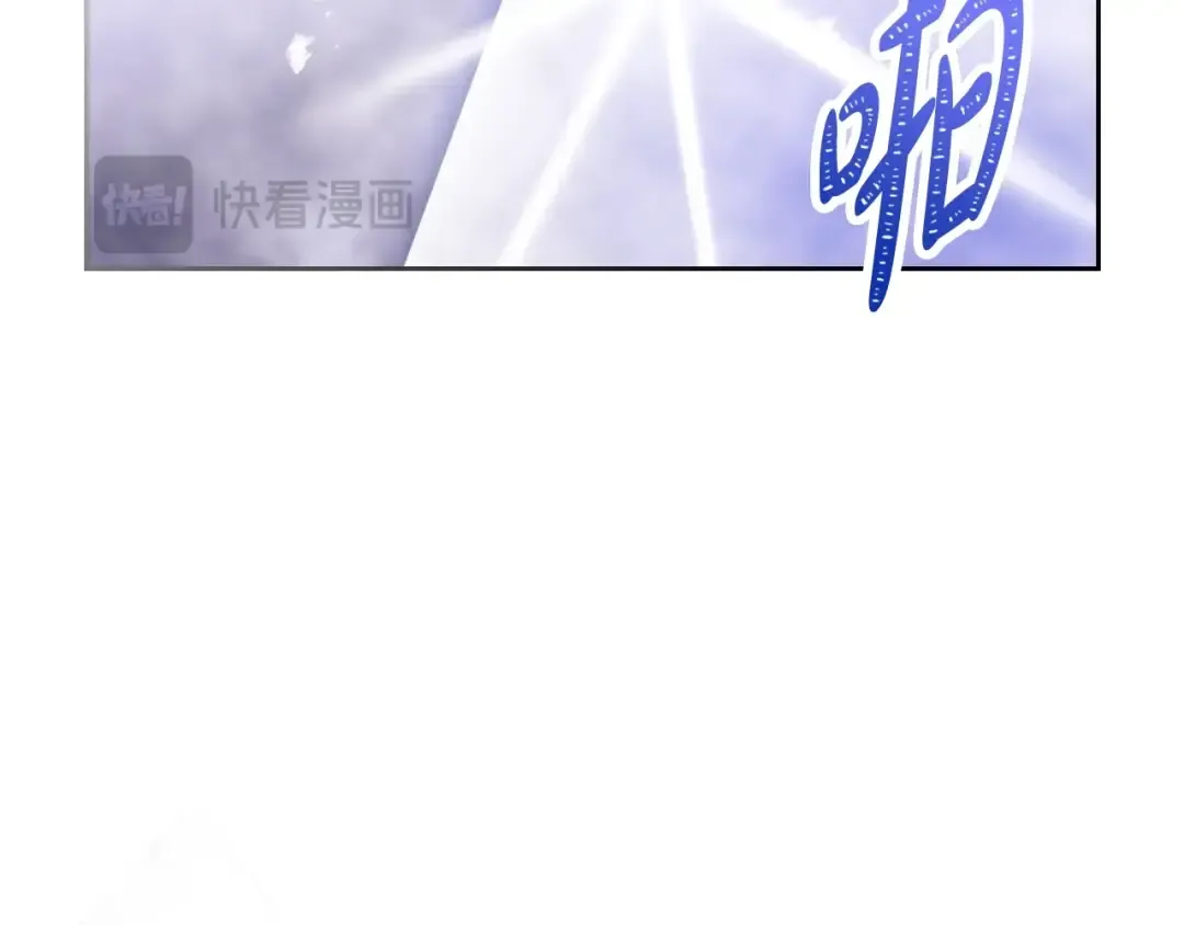 第156话 游戏结束？ 第46页