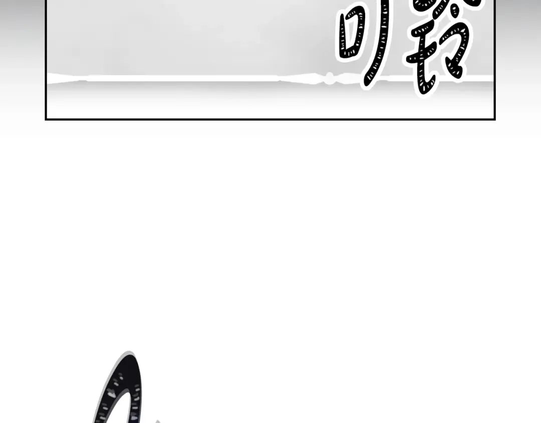 第156话 游戏结束？ 第52页