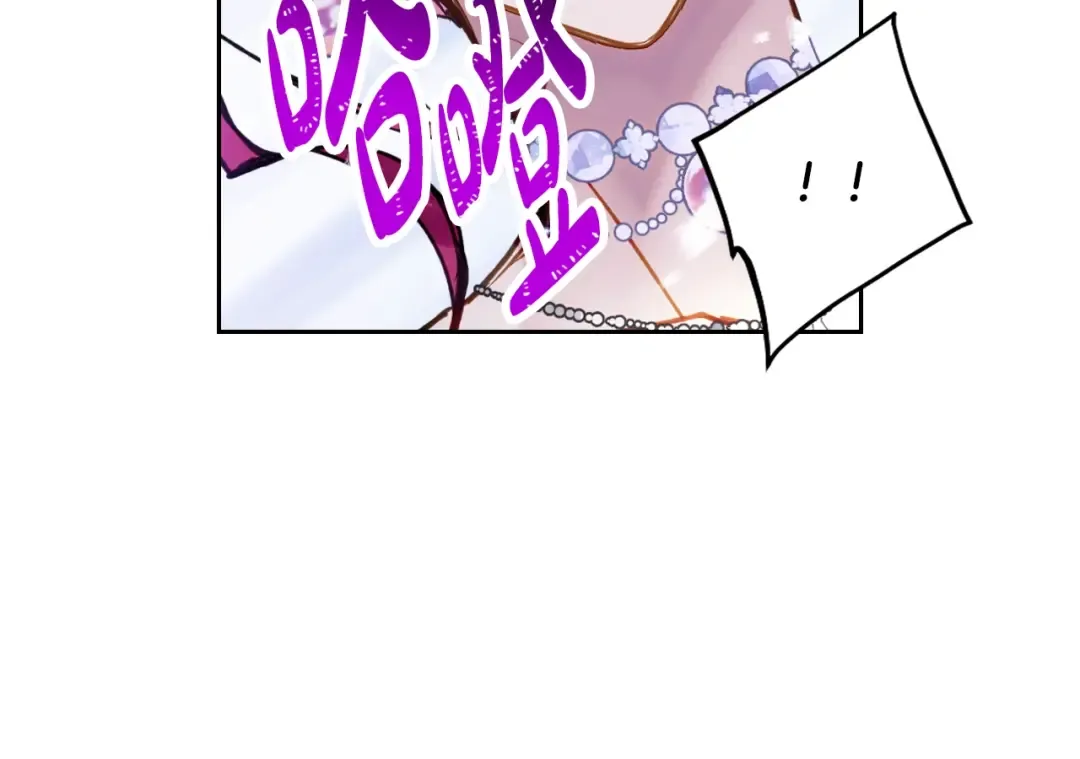 第156话 游戏结束？ 第58页