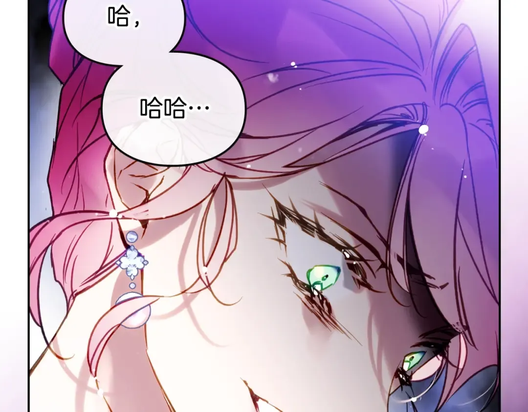 第156话 游戏结束？ 第66页