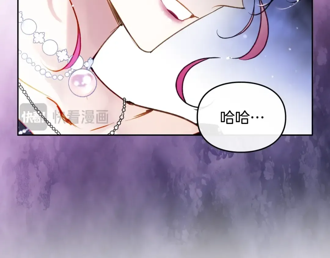 第156话 游戏结束？ 第67页