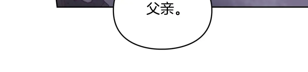 第156话 游戏结束？ 第101页
