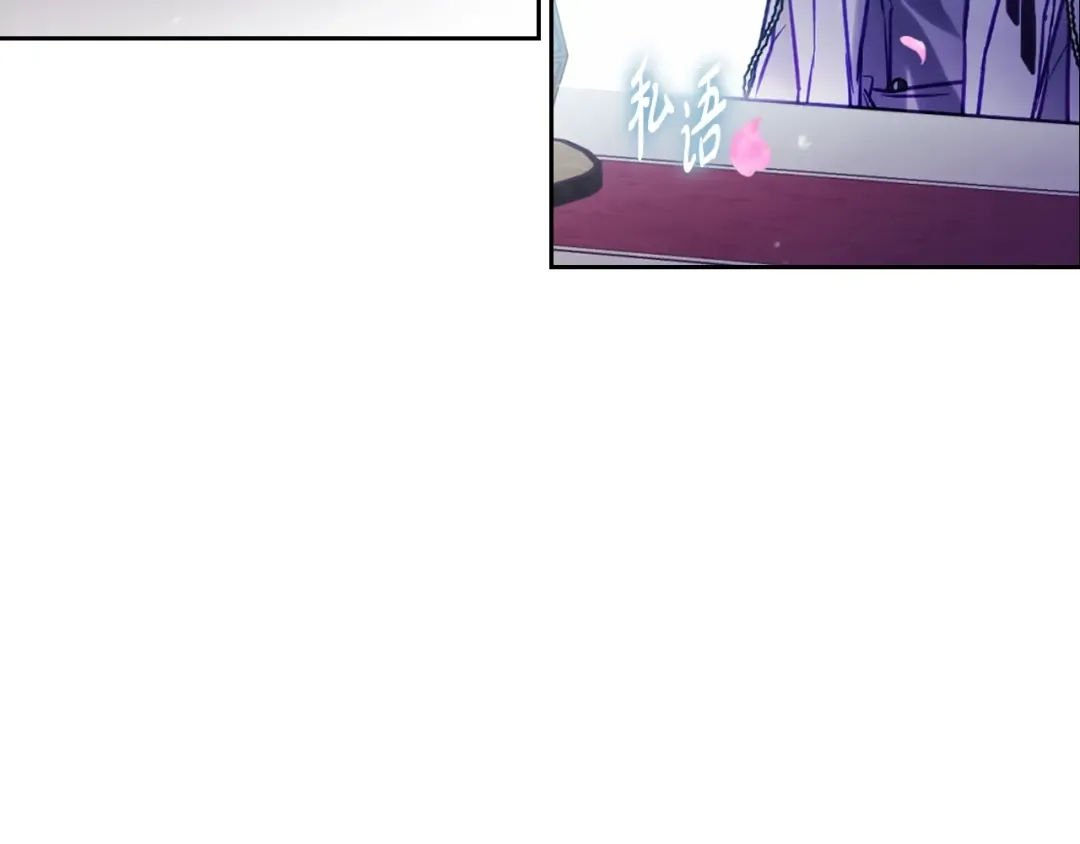 第156话 游戏结束？ 第110页