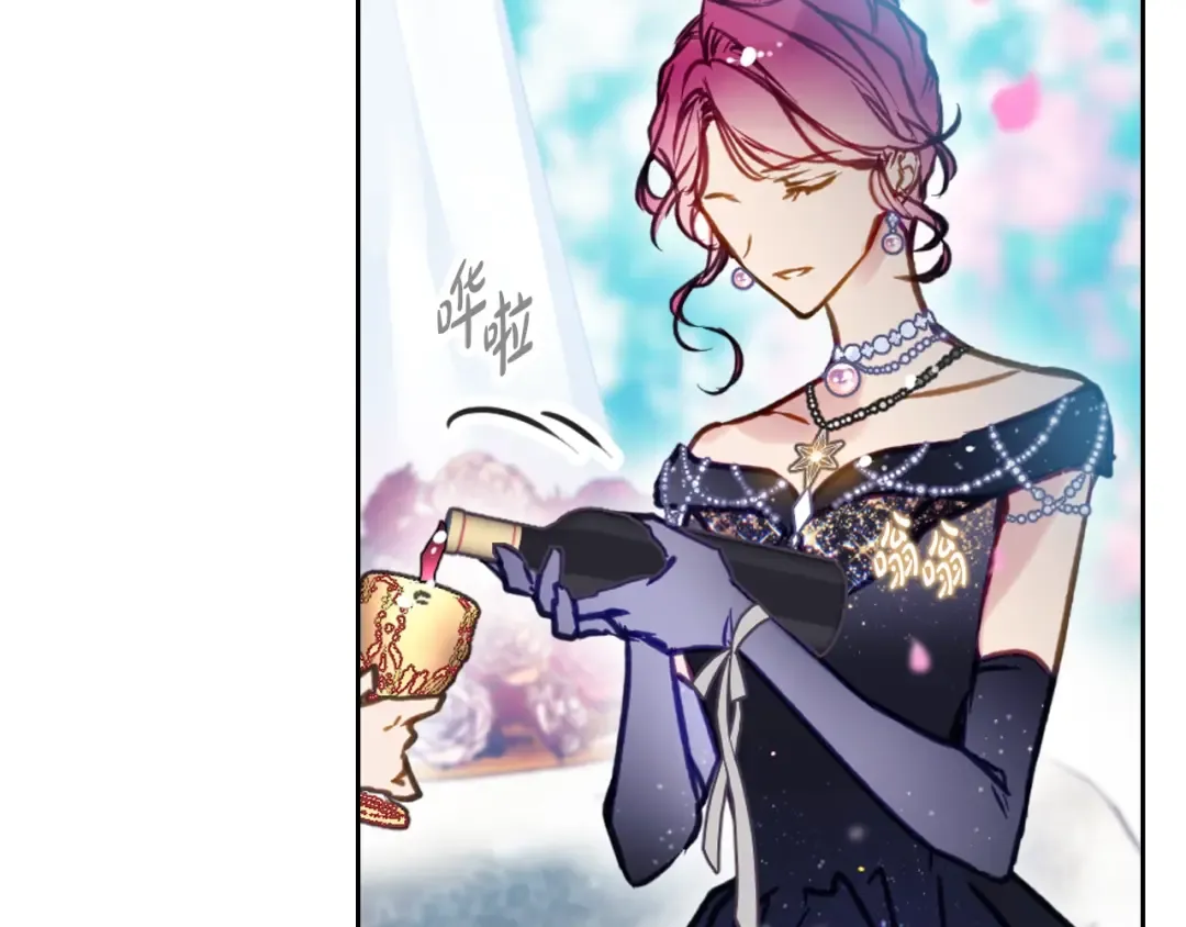 第156话 游戏结束？ 第130页
